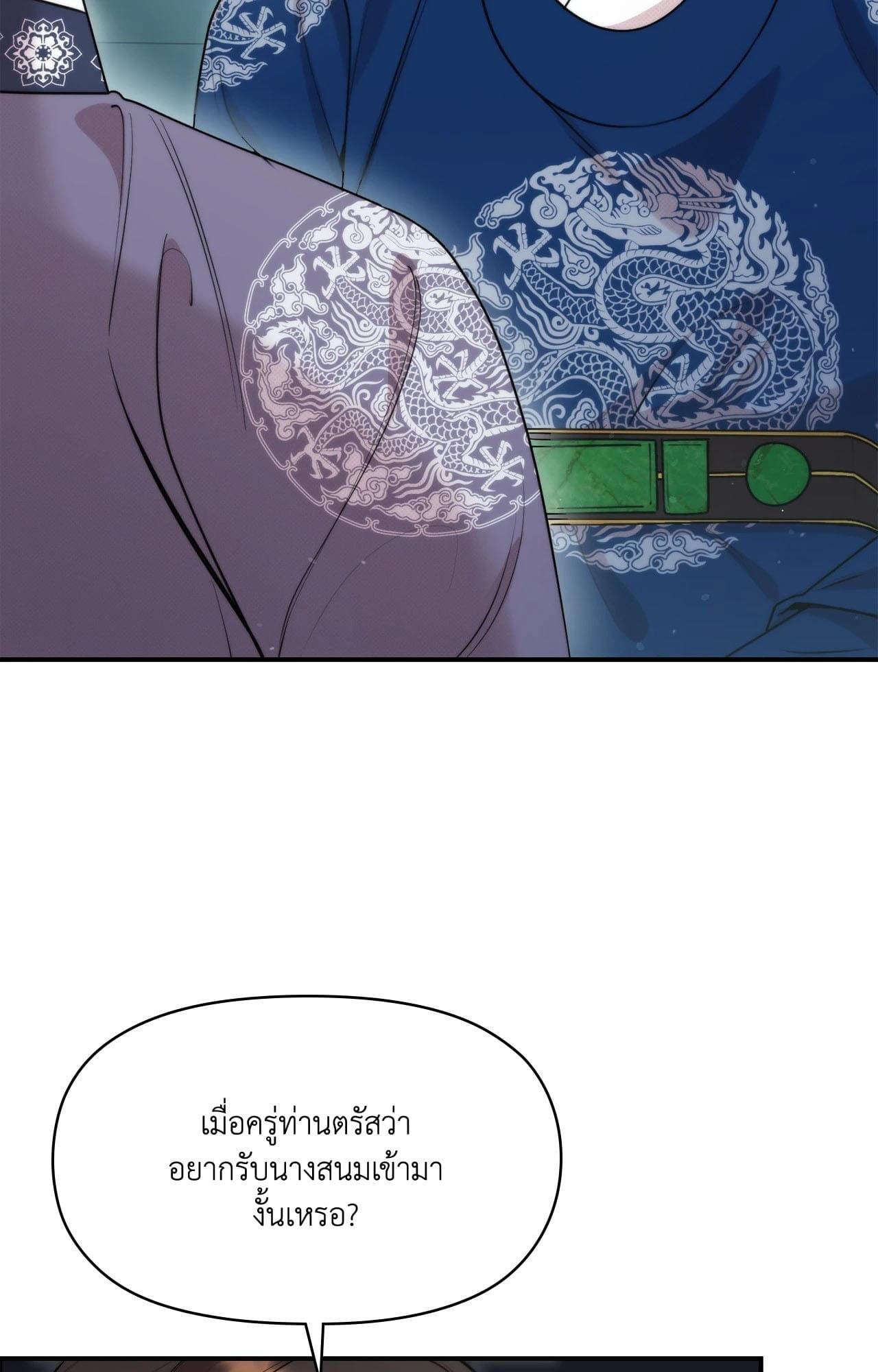 Doujin-Lc- อ่าน โดจิน มังฮวา เกาหลี ญี่ปุ่น จีน แปลไทย Bound by Fate ตอนที่ 1 2 3 4 5 6 7 8 9 10 11 12 13 14 ฟรี ไม่มีโฆษณา อ่าน โดจิน Manhwa เกาหลี ญี่ปุ่น จีน เรามีครบ คัดมาให้เน้นๆ โดจิน 18+ รับประกันความฟินโดย  Doujin Lc