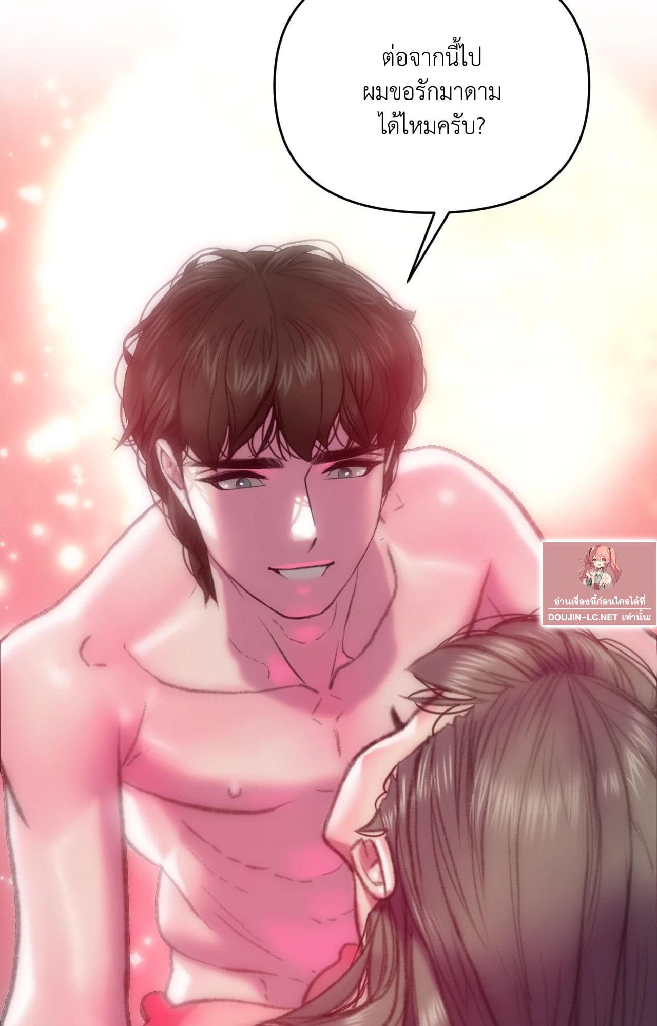 Doujin-Lc- อ่าน โดจิน มังฮวา เกาหลี ญี่ปุ่น จีน แปลไทย Rubbing It In ตอนที่ 1 2 3 4 5 6 7 8 9 10 11 12 13 14 ฟรี ไม่มีโฆษณา อ่าน โดจิน Manhwa เกาหลี ญี่ปุ่น จีน เรามีครบ คัดมาให้เน้นๆ โดจิน 18+ รับประกันความฟินโดย  Doujin Lc