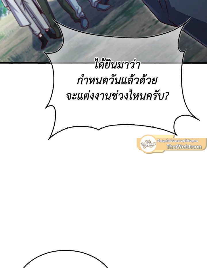 Manga-lc-com อ่านมังงะ อ่านการ์ตูน ออนไลน์ ฟรี The Lord of Coins ตอนที่ 1 2 3 4 5 6 7 8 9 10 11 12 13 14 ฟรี ไม่มีโฆษณา Manga-lc - อ่าน มังงะ อ่าน การ์ตูน ออนไลน์ อ่านมังงะ ฟรี