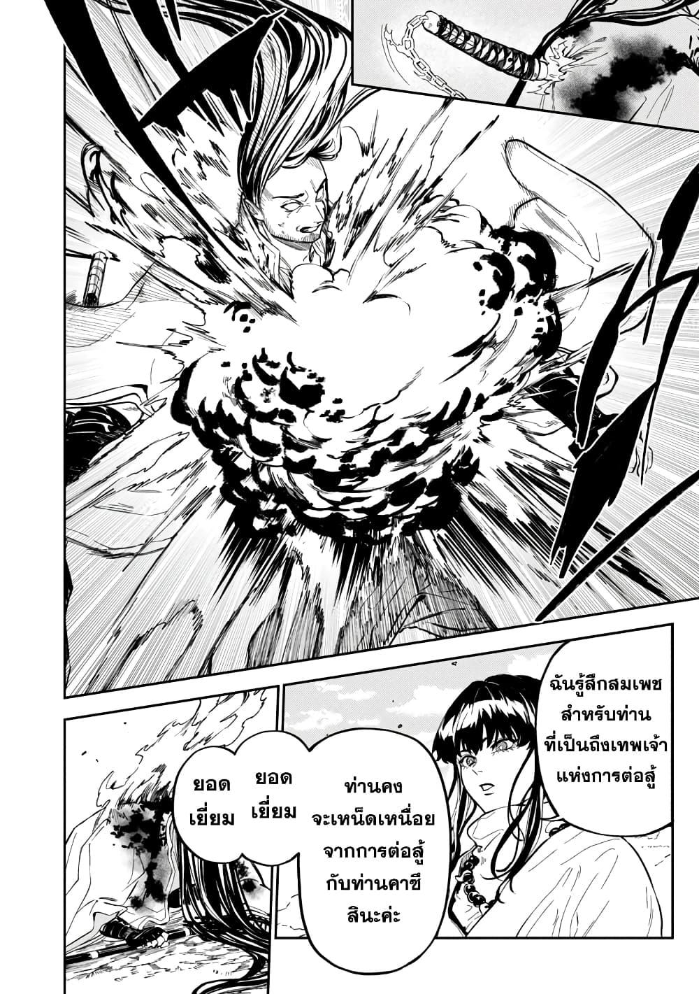 Manga-lc-com อ่านมังงะ อ่านการ์ตูน ออนไลน์ ฟรี A Middle-Aged Man Who Returns From Another World Goes ตอนที่ 1 2 3 4 5 6 7 8 9 10 11 12 13 14 ฟรี ไม่มีโฆษณา Manga-lc - อ่าน มังงะ อ่าน การ์ตูน ออนไลน์ อ่านมังงะ ฟรี