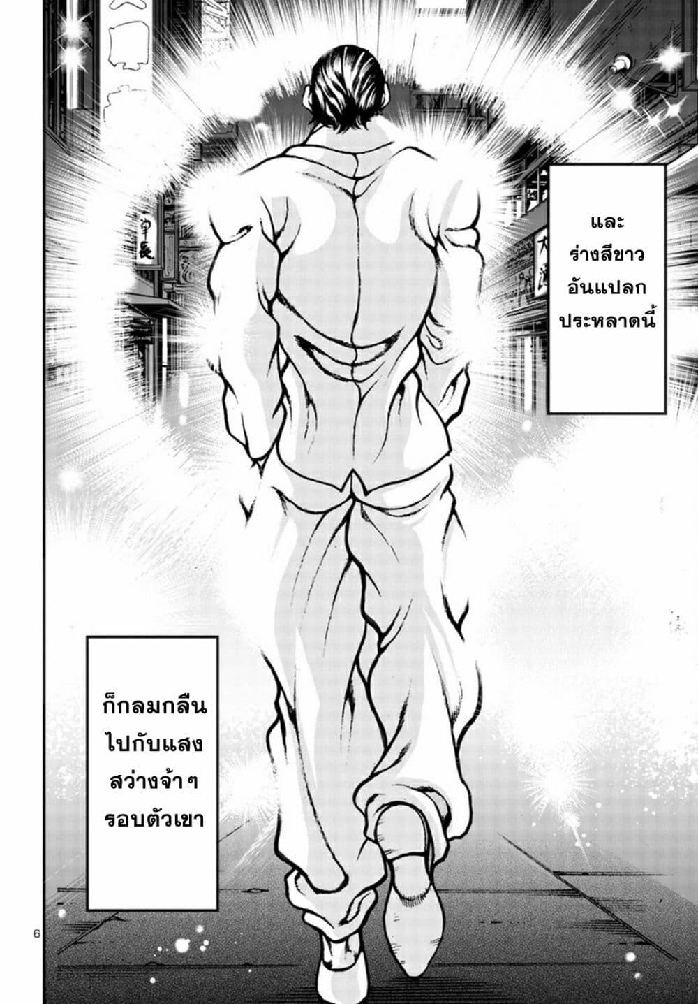 Manga-lc-com อ่านมังงะ อ่านการ์ตูน ออนไลน์ ฟรี Baki Gaiden Hana No Chiharu ตอนที่ 1 2 3 4 5 6 7 8 9 10 11 12 13 14 ฟรี ไม่มีโฆษณา Manga-lc - อ่าน มังงะ อ่าน การ์ตูน ออนไลน์ อ่านมังงะ ฟรี