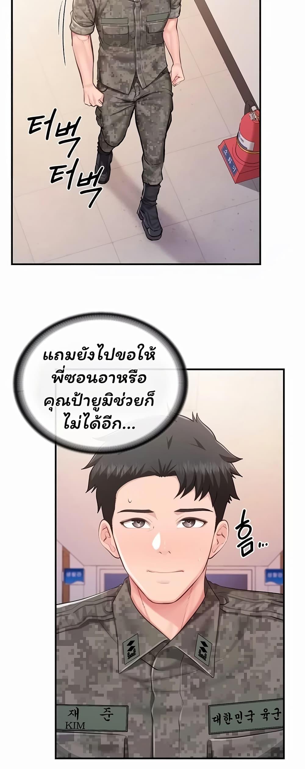 Doujin-Lc- อ่าน โดจิน มังฮวา เกาหลี ญี่ปุ่น จีน แปลไทย I am The Only ตอนที่ 1 2 3 4 5 6 7 8 9 10 11 12 13 14 ฟรี ไม่มีโฆษณา อ่าน โดจิน Manhwa เกาหลี ญี่ปุ่น จีน เรามีครบ คัดมาให้เน้นๆ โดจิน 18+ รับประกันความฟินโดย  Doujin Lc