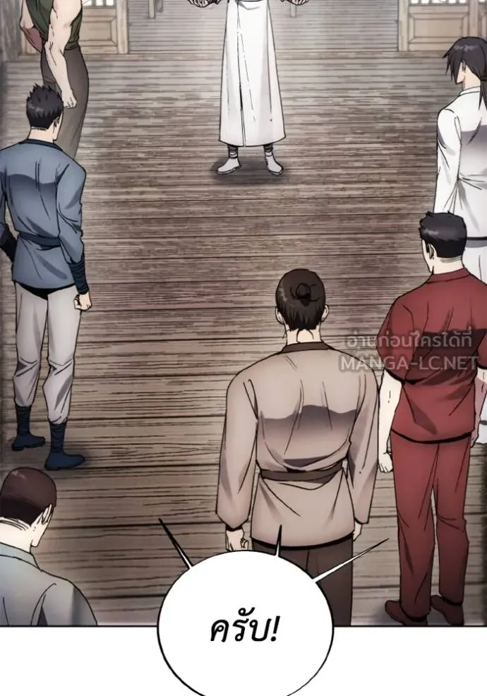 ศึกชิงบัลลังก์เทพเจ้ ตอนที่ 160 รูปที่ 12