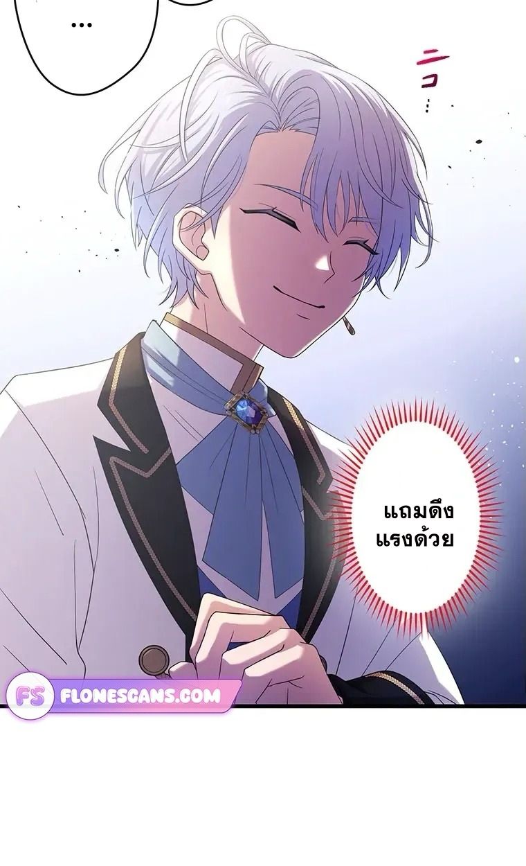 Manga-lc-com อ่านมังงะ อ่านการ์ตูน ออนไลน์ ฟรี The Legendary Assassin Reincarnated as the Beloved Youngest Daughter of a Royal Family ตอนที่ 1 2 3 4 5 6 7 8 9 10 11 12 13 14 ฟรี ไม่มีโฆษณา Manga-lc - อ่าน มังงะ อ่าน การ์ตูน ออนไลน์ อ่านมังงะ ฟรี