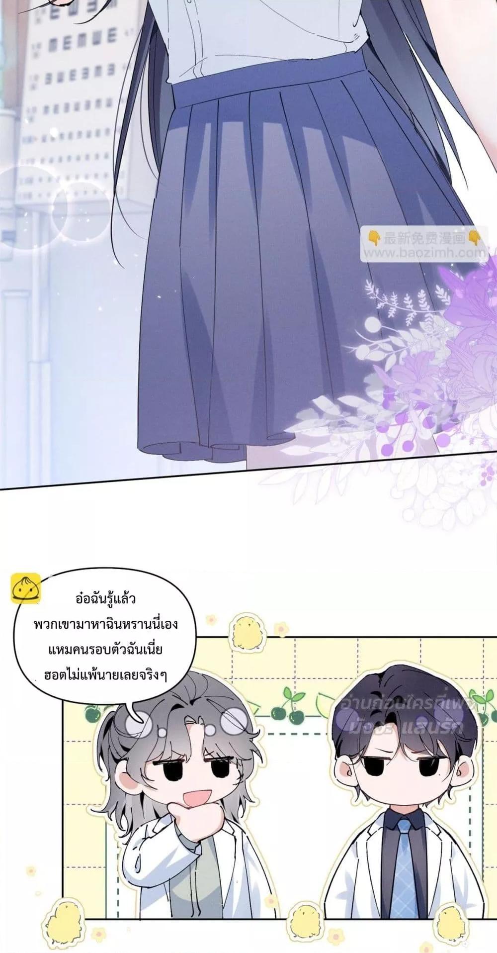 Manga-lc-com อ่านมังงะ อ่านการ์ตูน ออนไลน์ ฟรี BeneaththeLad ตอนที่ 1 2 3 4 5 6 7 8 9 10 11 12 13 14 ฟรี ไม่มีโฆษณา Manga-lc - อ่าน มังงะ อ่าน การ์ตูน ออนไลน์ อ่านมังงะ ฟรี