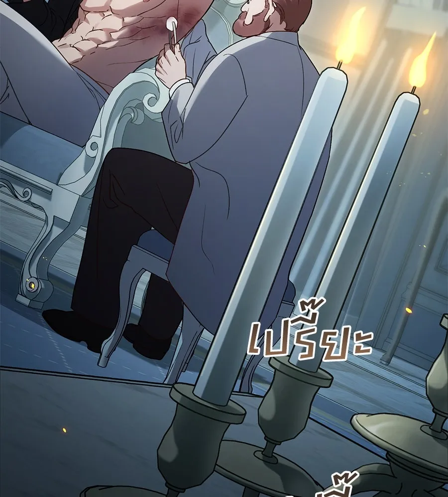 เล่ห์รักชนชั้นสูง ตอนที่ 17 รูปที่ 56