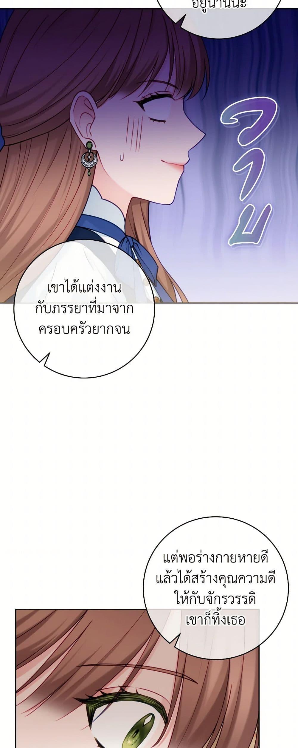 Manga-lc-com อ่านมังงะ อ่านการ์ตูน ออนไลน์ ฟรี Contractual Marriage to a Surly Duke ตอนที่ 1 2 3 4 5 6 7 8 9 10 11 12 13 14 ฟรี ไม่มีโฆษณา Manga-lc - อ่าน มังงะ อ่าน การ์ตูน ออนไลน์ อ่านมังงะ ฟรี