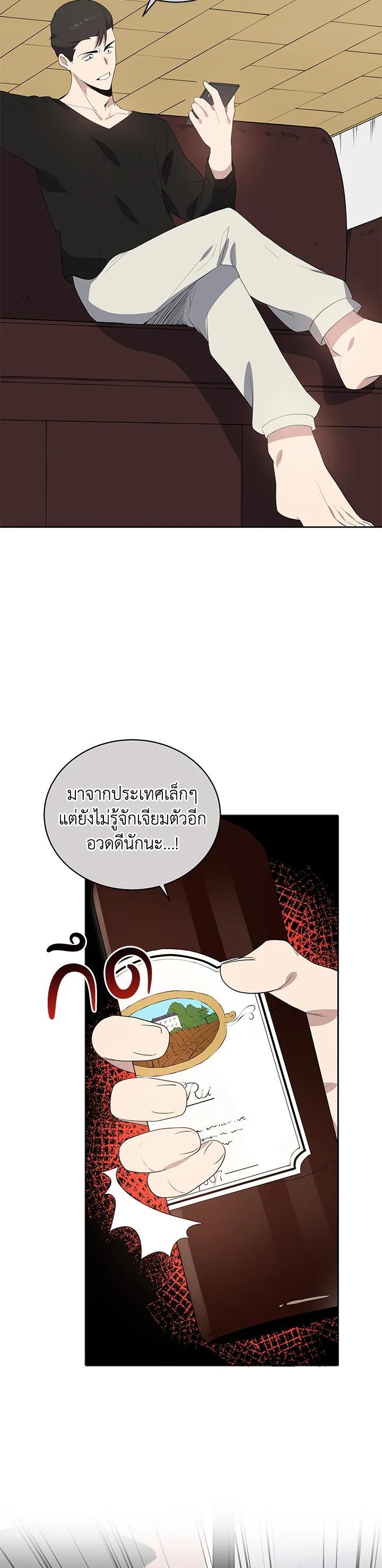 Manga-lc-com อ่านมังงะ อ่านการ์ตูน ออนไลน์ ฟรี The Descent of the Demonic Master ตอนที่ 1 2 3 4 5 6 7 8 9 10 11 12 13 14 ฟรี ไม่มีโฆษณา Manga-lc - อ่าน มังงะ อ่าน การ์ตูน ออนไลน์ อ่านมังงะ ฟรี