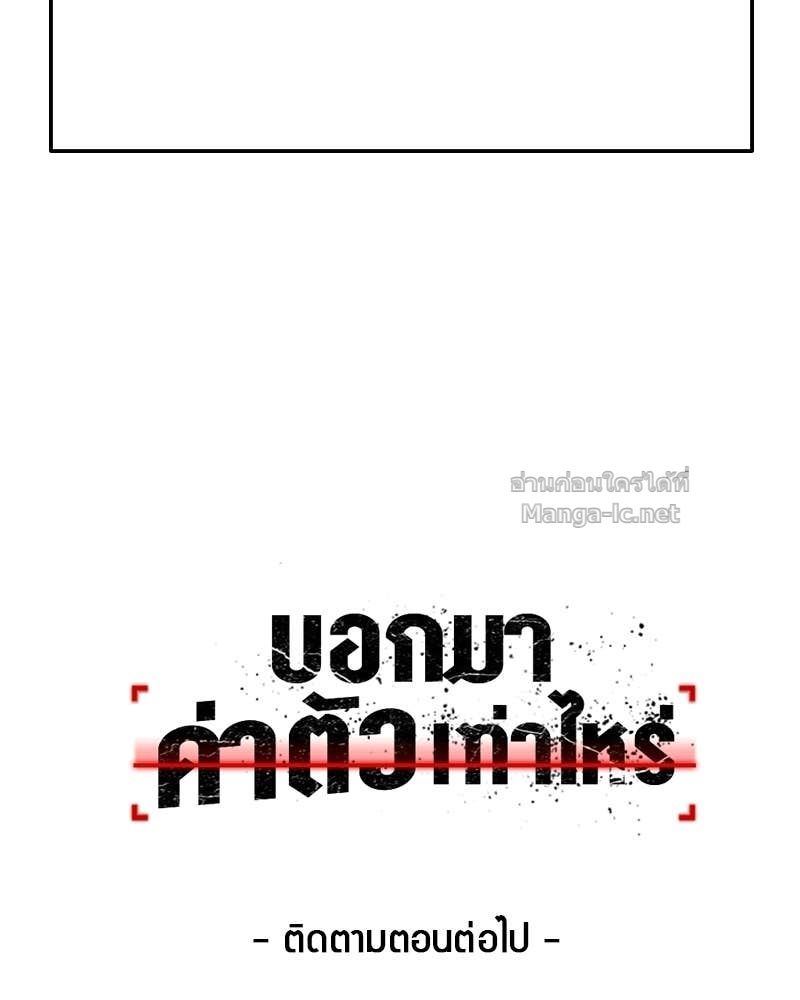 Doujin-Lc- อ่าน โดจิน มังฮวา เกาหลี ญี่ปุ่น จีน แปลไทย บอกมาค่าตัวเท่าไหร่ ตอนที่ 1 2 3 4 5 6 7 8 9 10 11 12 13 14 ฟรี ไม่มีโฆษณา อ่าน โดจิน Manhwa เกาหลี ญี่ปุ่น จีน เรามีครบ คัดมาให้เน้นๆ โดจิน 18+ รับประกันความฟินโดย Doujin Lc