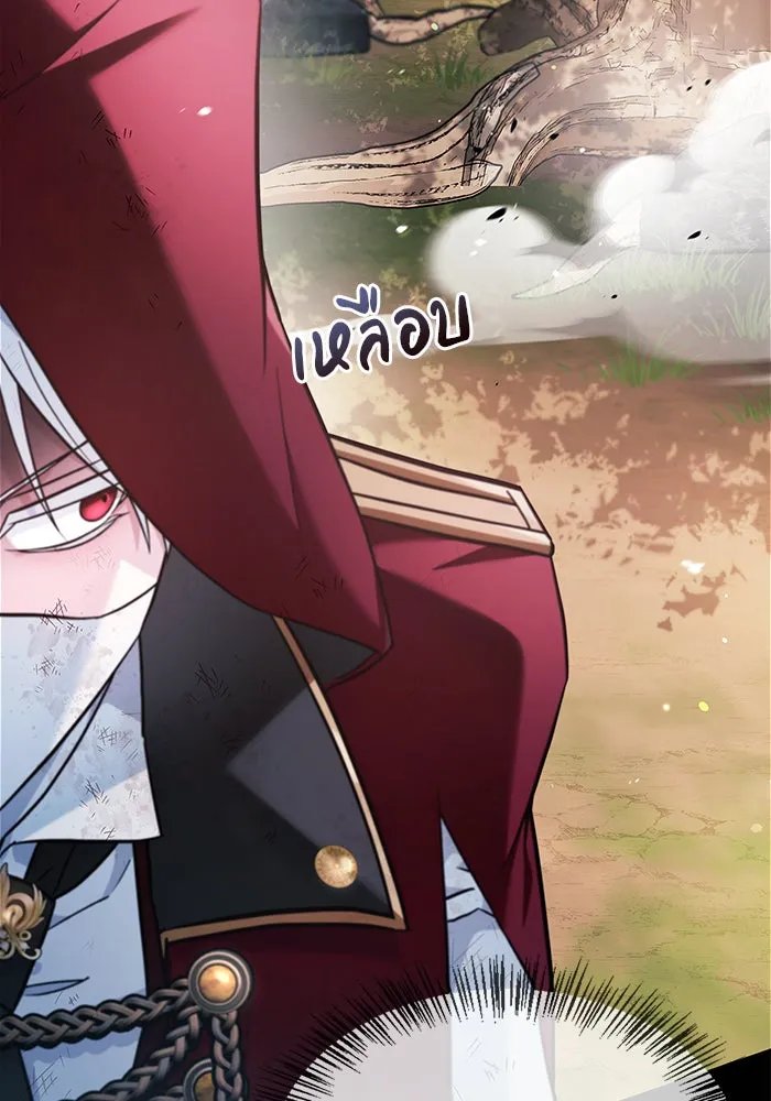 ผมไม่ได้เก่งอย่างที่คิด ตอนที่ 54 รูปที่ 50