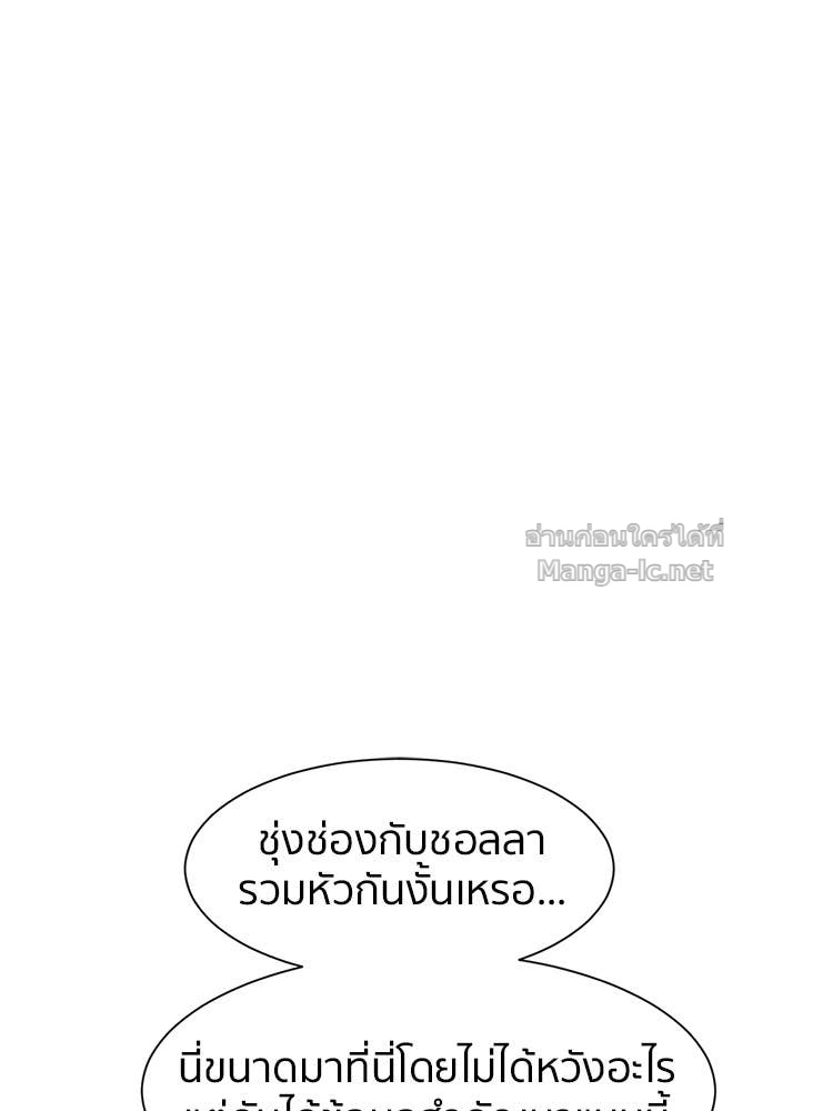 Doujin-Lc- อ่าน โดจิน มังฮวา เกาหลี ญี่ปุ่น จีน แปลไทย โคตรแกร่ง ตอนที่ 1 2 3 4 5 6 7 8 9 10 11 12 13 14 ฟรี ไม่มีโฆษณา อ่าน โดจิน Manhwa เกาหลี ญี่ปุ่น จีน เรามีครบ คัดมาให้เน้นๆ โดจิน 18+ รับประกันความฟินโดย Doujin Lc
