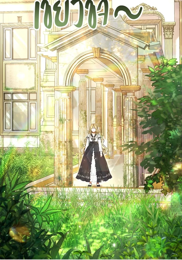 ละครชีวิตลิขิตรัก ตอนที่ 8 รูปที่ 55