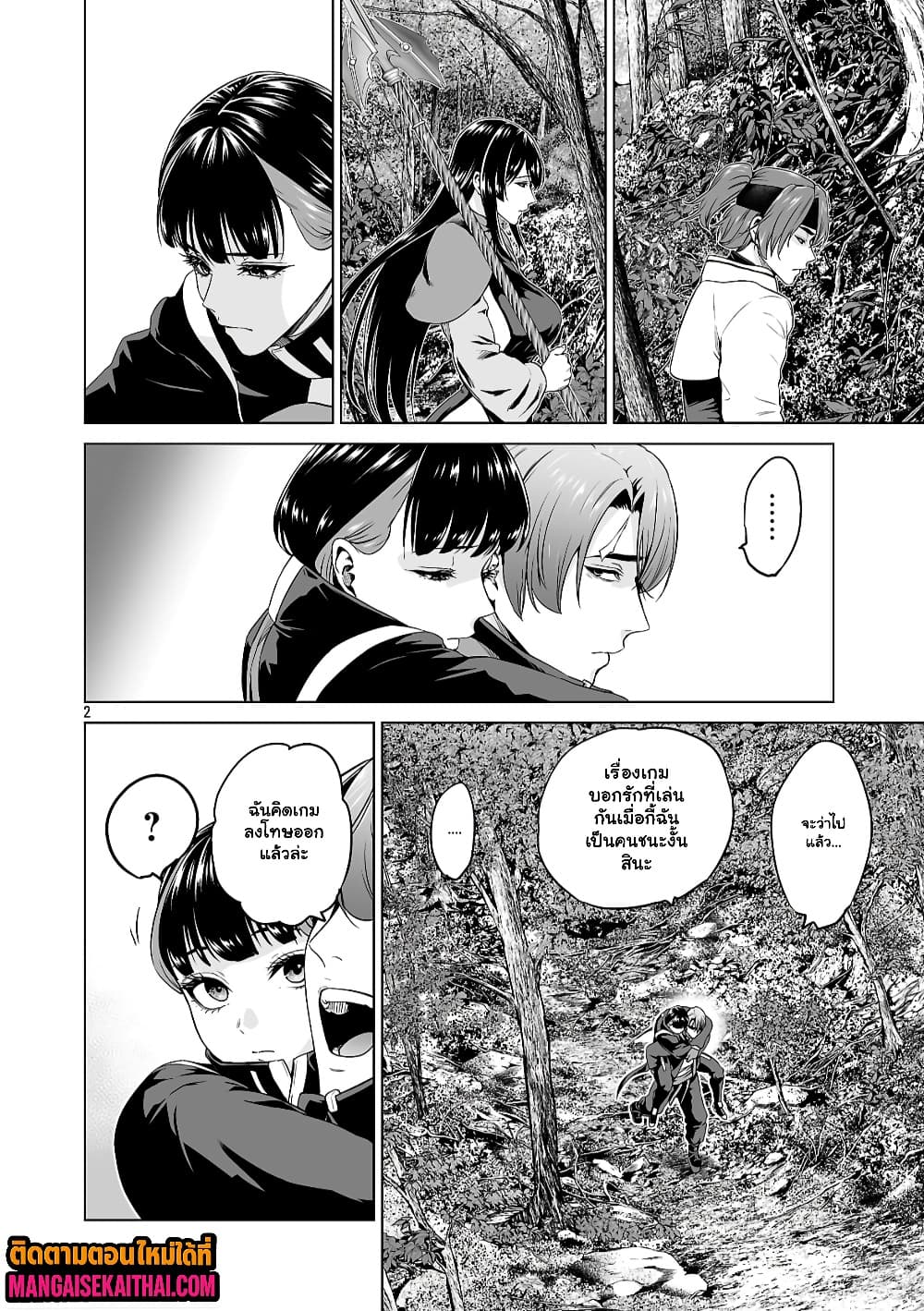 Manga-lc-com อ่านมังงะ อ่านการ์ตูน ออนไลน์ ฟรี Isekai H Eiyuuden ~Bishoujo Senshi-tachi wa Saikyou Gunshi n ตอนที่ 1 2 3 4 5 6 7 8 9 10 11 12 13 14 ฟรี ไม่มีโฆษณา Manga-lc - อ่าน มังงะ อ่าน การ์ตูน ออนไลน์ อ่านมังงะ ฟรี