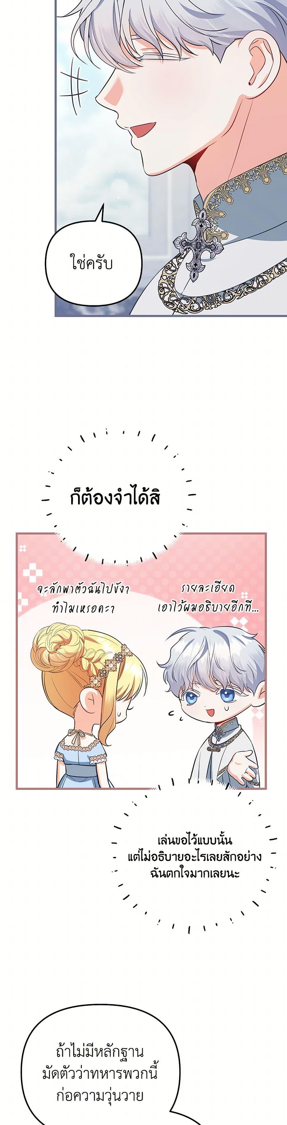 Manga-lc-com อ่านมังงะ อ่านการ์ตูน ออนไลน์ ฟรี I Created a Harem by Accident! ตอนที่ 1 2 3 4 5 6 7 8 9 10 11 12 13 14 ฟรี ไม่มีโฆษณา Manga-lc - อ่าน มังงะ อ่าน การ์ตูน ออนไลน์ อ่านมังงะ ฟรี