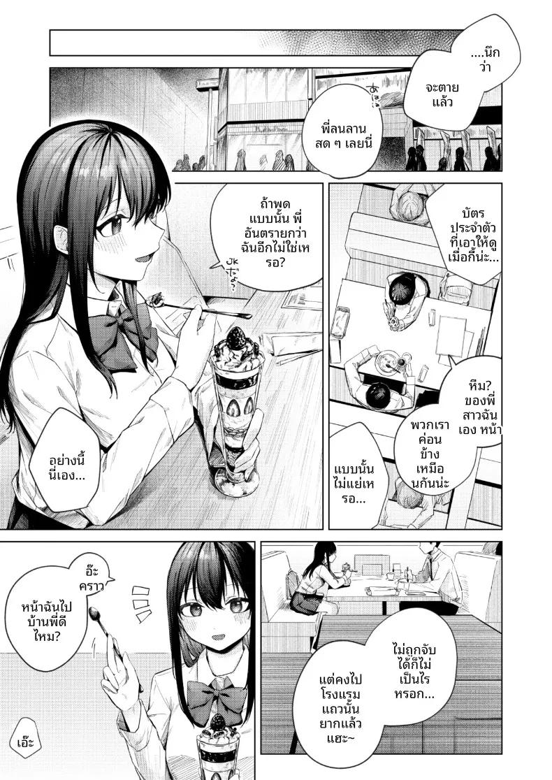 Doujin-Lc- อ่าน โดจิน มังฮวา เกาหลี ญี่ปุ่น จีน แปลไทย สาวม.ปลายกับเซ็กส์เร่าร้อนครั้งเเรก (Susukumo Nagi) ตอนที่ 1 2 3 4 5 6 7 8 9 10 11 12 13 14 ฟรี ไม่มีโฆษณา อ่าน โดจิน Manhwa เกาหลี ญี่ปุ่น จีน เรามีครบ คัดมาให้เน้นๆ โดจิน 18+ รับประกันความฟินโดย  Doujin Lc