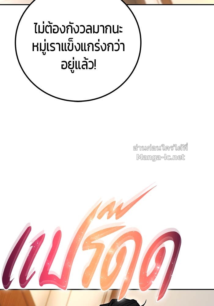 Doujin-Lc- อ่าน โดจิน มังฮวา เกาหลี ญี่ปุ่น จีน แปลไทย แกร่งเกินผู้กล้า แต่ซ่าไม่ได้ ตอนที่ 1 2 3 4 5 6 7 8 9 10 11 12 13 14 ฟรี ไม่มีโฆษณา อ่าน โดจิน Manhwa เกาหลี ญี่ปุ่น จีน เรามีครบ คัดมาให้เน้นๆ โดจิน 18+ รับประกันความฟินโดย Doujin Lc