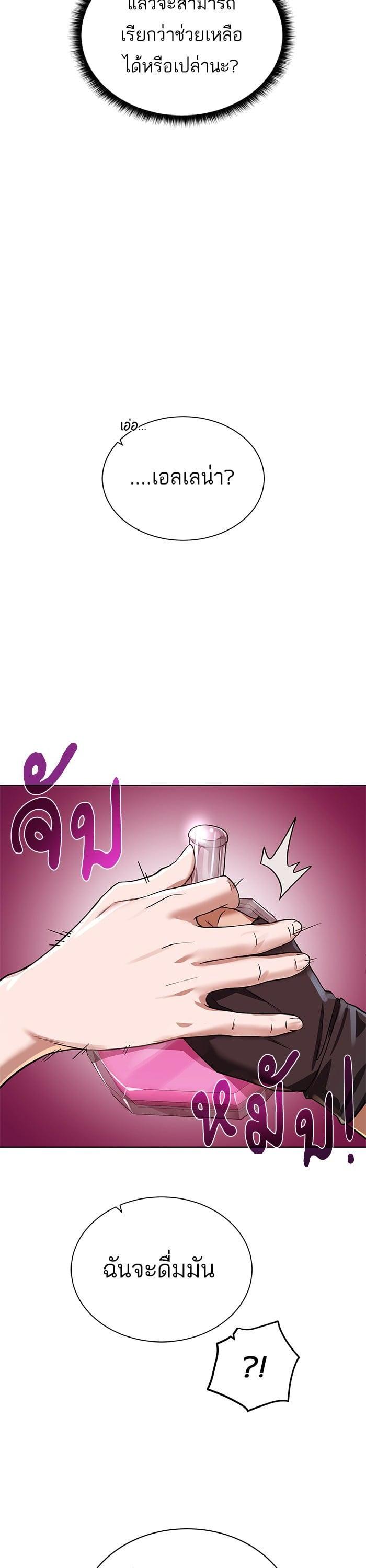 Manga-lc-com อ่านมังงะ อ่านการ์ตูน ออนไลน์ ฟรี Dungeons and Artifacts ตอนที่ 1 2 3 4 5 6 7 8 9 10 11 12 13 14 ฟรี ไม่มีโฆษณา Manga-lc - อ่าน มังงะ อ่าน การ์ตูน ออนไลน์ อ่านมังงะ ฟรี