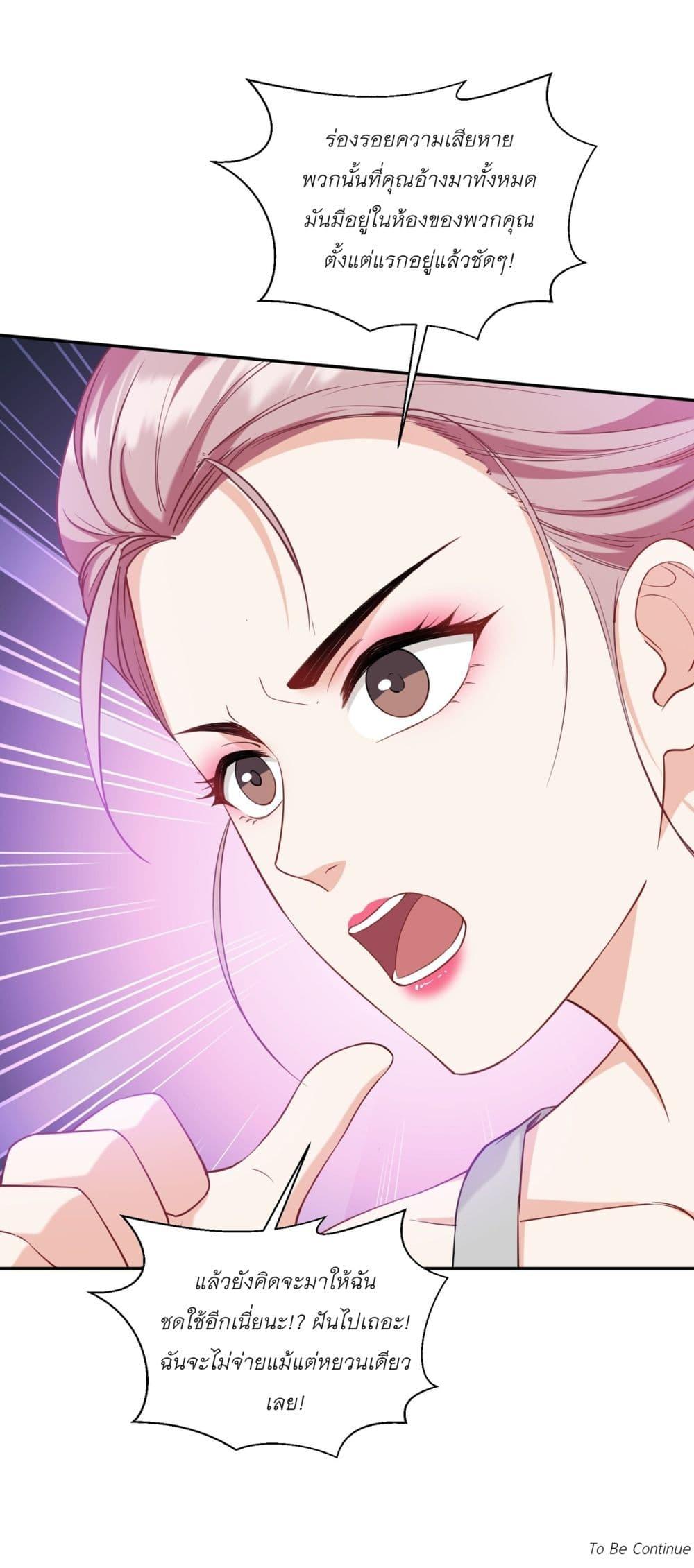 Manga-lc-com อ่านมังงะ อ่านการ์ตูน ออนไลน์ ฟรี Became a Billionaire After Dog Licking Improperly ตอนที่ 1 2 3 4 5 6 7 8 9 10 11 12 13 14 ฟรี ไม่มีโฆษณา Manga-lc - อ่าน มังงะ อ่าน การ์ตูน ออนไลน์ อ่านมังงะ ฟรี