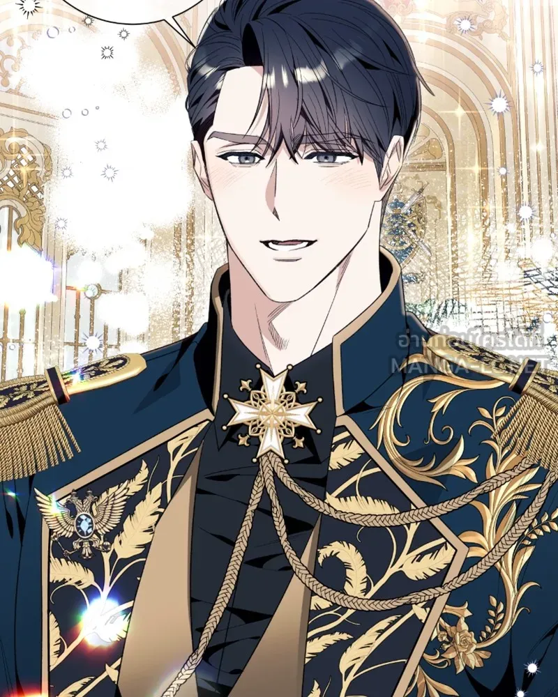 นึกว่าเป็นอิเซไคธรรมดา ตอนที่ 49 รูปที่ 12