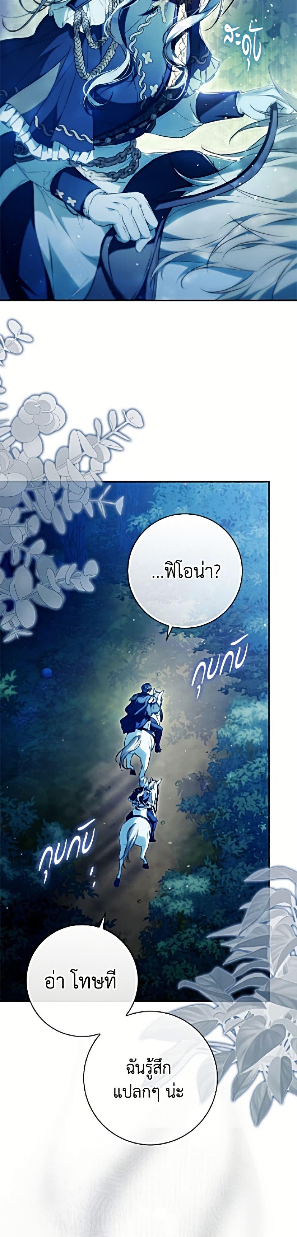 Manga-lc-com อ่านมังงะ อ่านการ์ตูน ออนไลน์ ฟรี I Became the Wife of the Male Lead ตอนที่ 1 2 3 4 5 6 7 8 9 10 11 12 13 14 ฟรี ไม่มีโฆษณา Manga-lc - อ่าน มังงะ อ่าน การ์ตูน ออนไลน์ อ่านมังงะ ฟรี