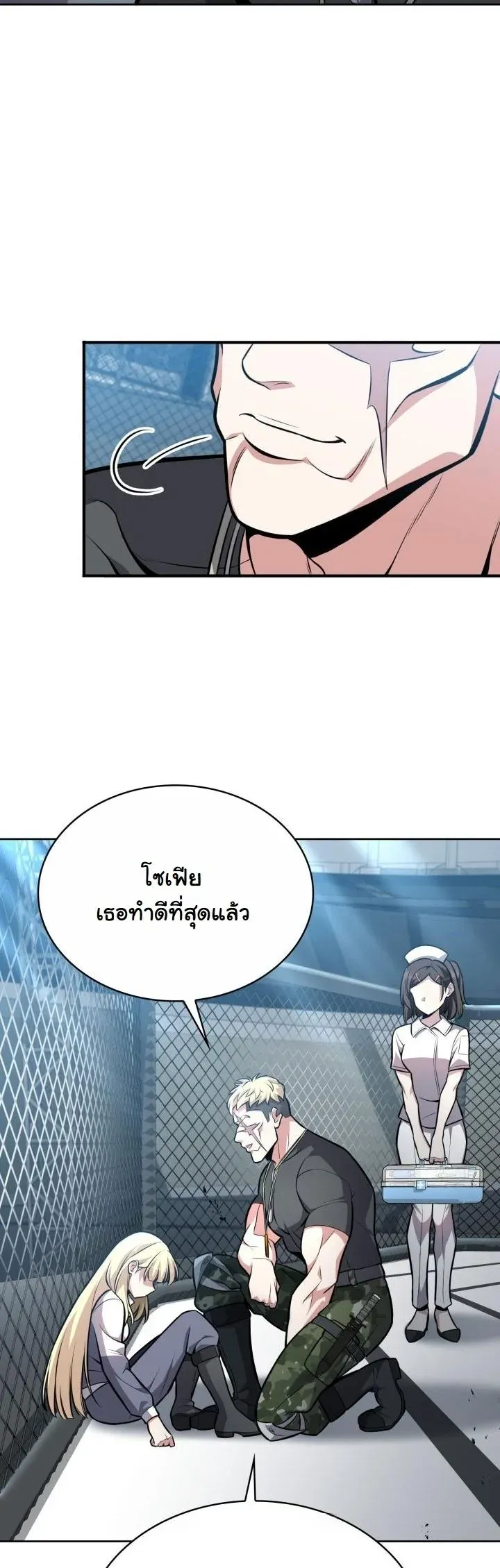 Kidnapped Dragons ด_ลล_บฉบ_บล_กพาต_วม_งกร ตอนที่ ตอนที่ 7 รูปที่ 46