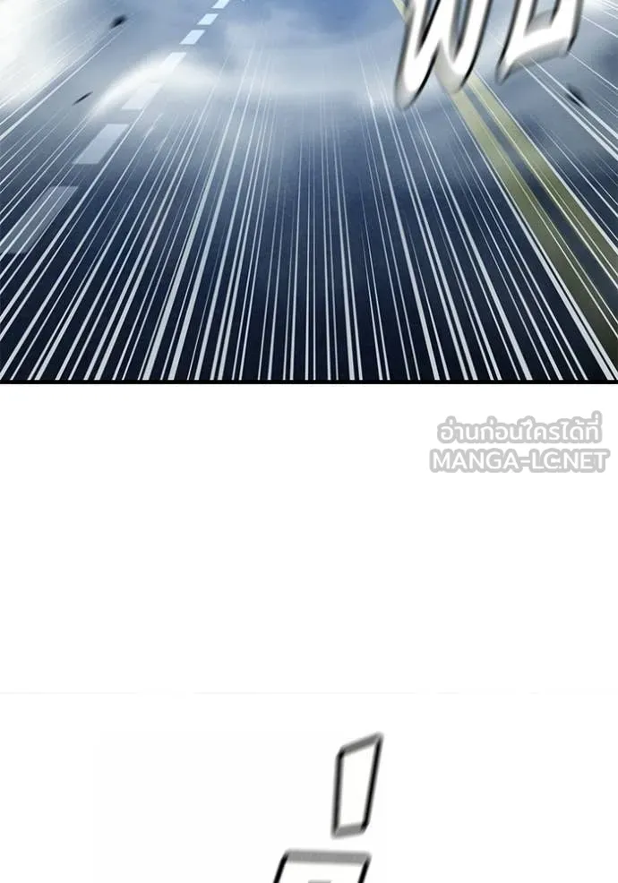 สนิมเชือดเลือดสาด ตอนที่ 55 รูปที่ 38