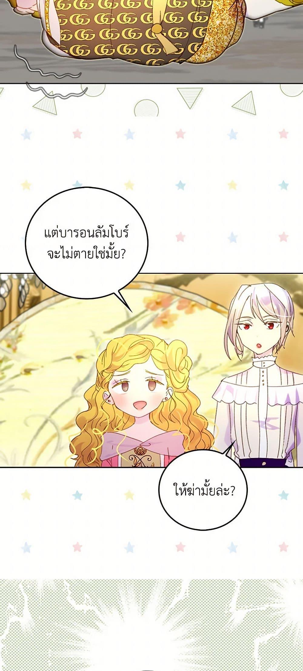 Manga-lc-com อ่านมังงะ อ่านการ์ตูน ออนไลน์ ฟรี Miss Not-So Sidekick ตอนที่ 1 2 3 4 5 6 7 8 9 10 11 12 13 14 ฟรี ไม่มีโฆษณา Manga-lc - อ่าน มังงะ อ่าน การ์ตูน ออนไลน์ อ่านมังงะ ฟรี