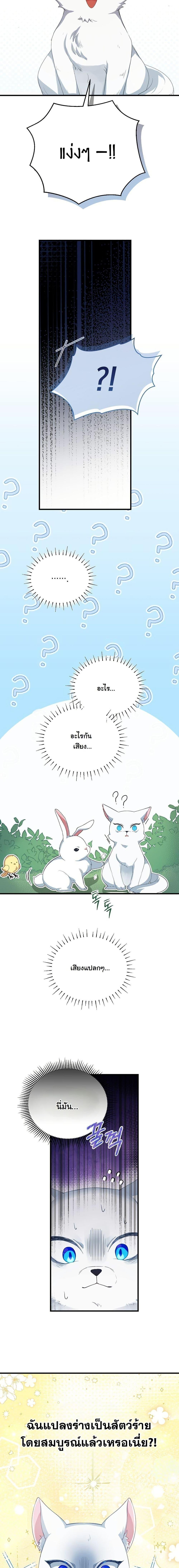 Manga-lc-com อ่านมังงะ อ่านการ์ตูน ออนไลน์ ฟรี My Kidnapper Is My Arranged Marriage Partner! ตอนที่ 1 2 3 4 5 6 7 8 9 10 11 12 13 14 ฟรี ไม่มีโฆษณา Manga-lc - อ่าน มังงะ อ่าน การ์ตูน ออนไลน์ อ่านมังงะ ฟรี