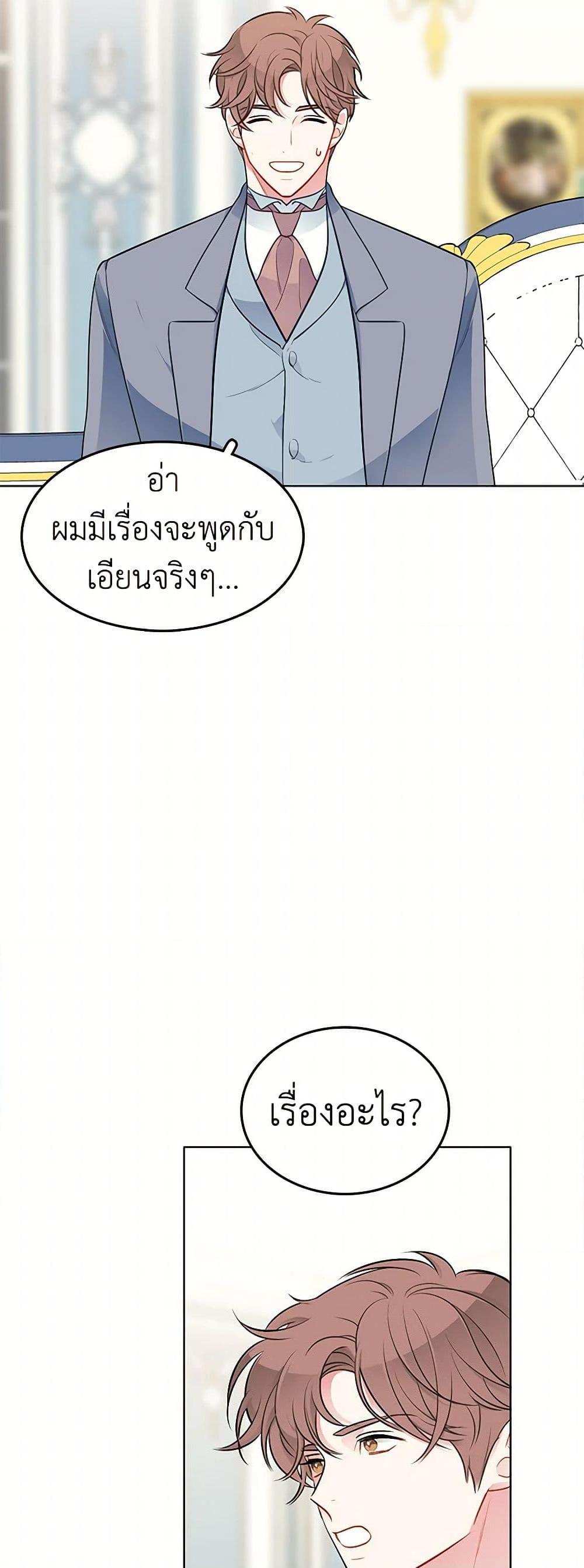 Manga-lc-com อ่านมังงะ อ่านการ์ตูน ออนไลน์ ฟรี The Detective Of Muiella ตอนที่ 1 2 3 4 5 6 7 8 9 10 11 12 13 14 ฟรี ไม่มีโฆษณา Manga-lc - อ่าน มังงะ อ่าน การ์ตูน ออนไลน์ อ่านมังงะ ฟรี