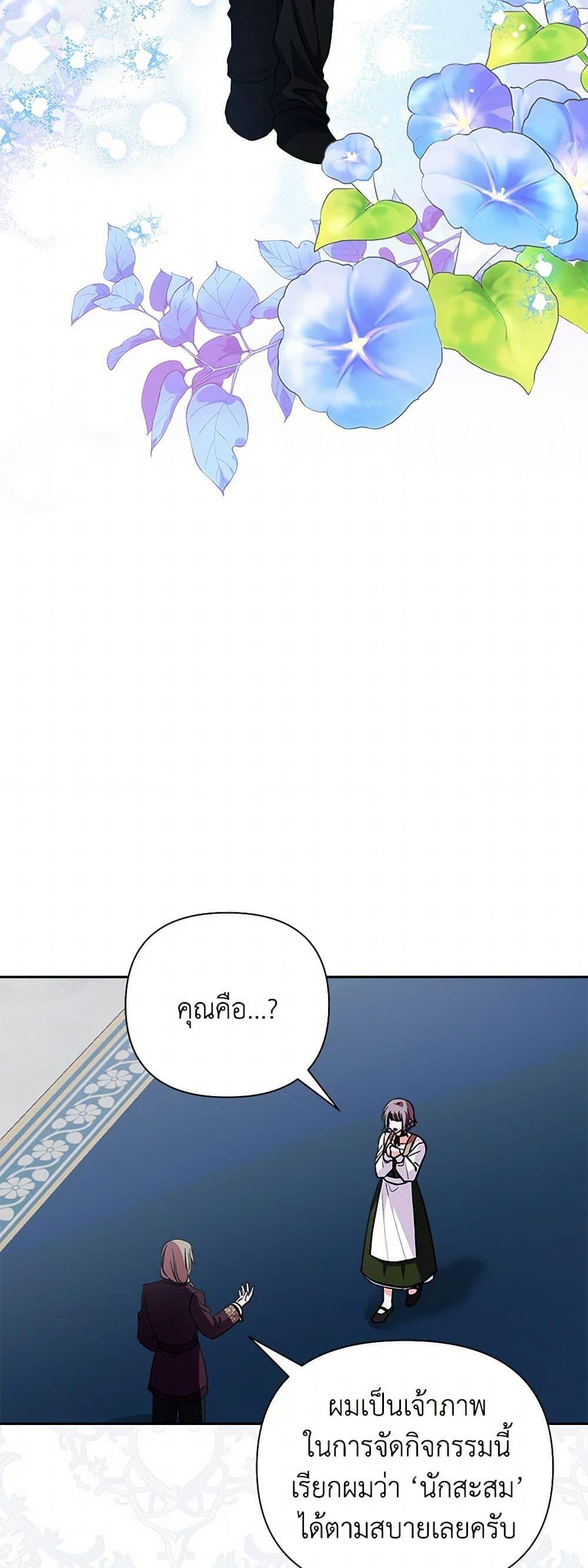 Manga-lc-com อ่านมังงะ อ่านการ์ตูน ออนไลน์ ฟรี Marigold ตอนที่ 1 2 3 4 5 6 7 8 9 10 11 12 13 14 ฟรี ไม่มีโฆษณา Manga-lc - อ่าน มังงะ อ่าน การ์ตูน ออนไลน์ อ่านมังงะ ฟรี