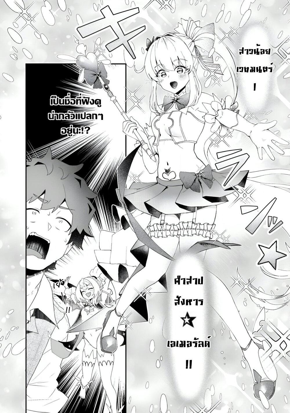 Manga-lc-com อ่านมังงะ อ่านการ์ตูน ออนไลน์ ฟรี Makutsu no Ou ~Yomei Ikkagetsu no Doutei, Mahou Shoujo Harem o Kizuite Ou e Kunrinsu~ ตอนที่ 1 2 3 4 5 6 7 8 9 10 11 12 13 14 ฟรี ไม่มีโฆษณา Manga-lc - อ่าน มังงะ อ่าน การ์ตูน ออนไลน์ อ่านมังงะ ฟรี