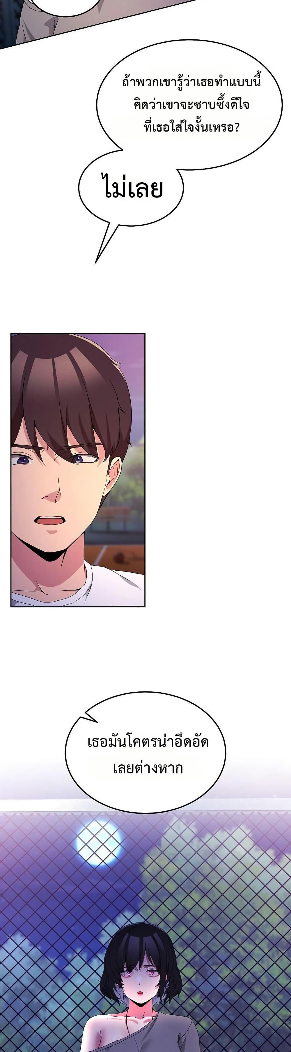 Doujin-Lc- อ่าน โดจิน มังฮวา เกาหลี ญี่ปุ่น จีน แปลไทย No Men Allowed ตอนที่ 1 2 3 4 5 6 7 8 9 10 11 12 13 14 ฟรี ไม่มีโฆษณา อ่าน โดจิน Manhwa เกาหลี ญี่ปุ่น จีน เรามีครบ คัดมาให้เน้นๆ โดจิน 18+ รับประกันความฟินโดย  Doujin Lc