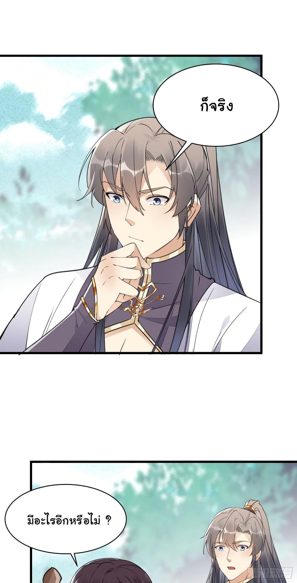 Manga-lc-com อ่านมังงะ อ่านการ์ตูน ออนไลน์ ฟรี Cultivating Immortality Requires a Rich Woman ตอนที่ 1 2 3 4 5 6 7 8 9 10 11 12 13 14 ฟรี ไม่มีโฆษณา Manga-lc - อ่าน มังงะ อ่าน การ์ตูน ออนไลน์ อ่านมังงะ ฟรี