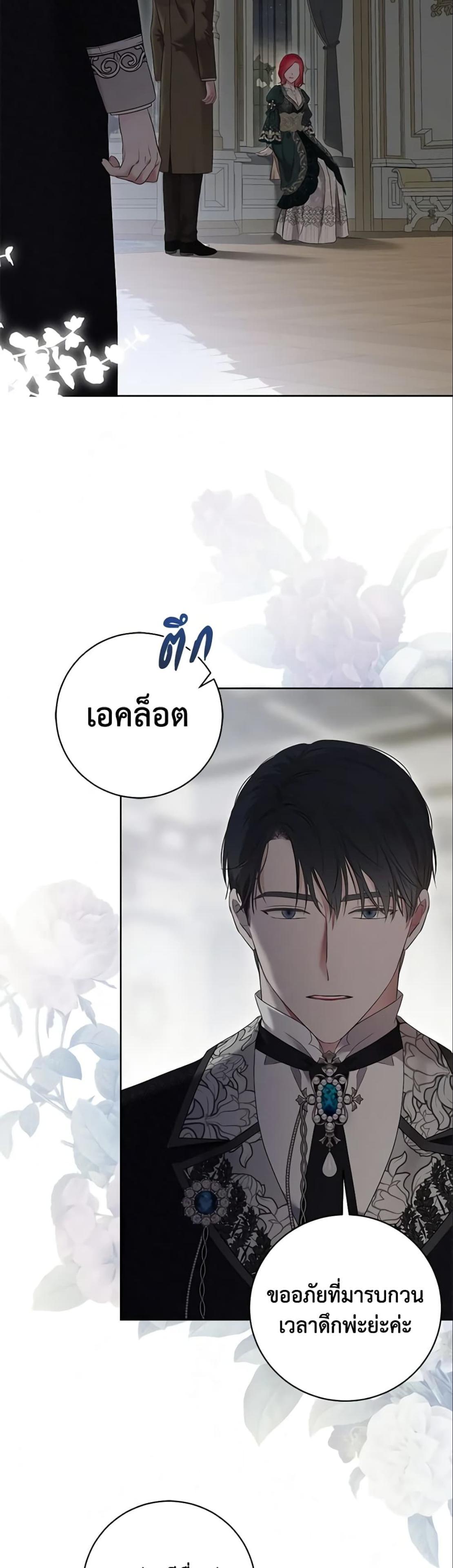 Manga-lc-com อ่านมังงะ อ่านการ์ตูน ออนไลน์ ฟรี I Fell into a Reverse Harem Game! ตอนที่ 1 2 3 4 5 6 7 8 9 10 11 12 13 14 ฟรี ไม่มีโฆษณา Manga-lc - อ่าน มังงะ อ่าน การ์ตูน ออนไลน์ อ่านมังงะ ฟรี