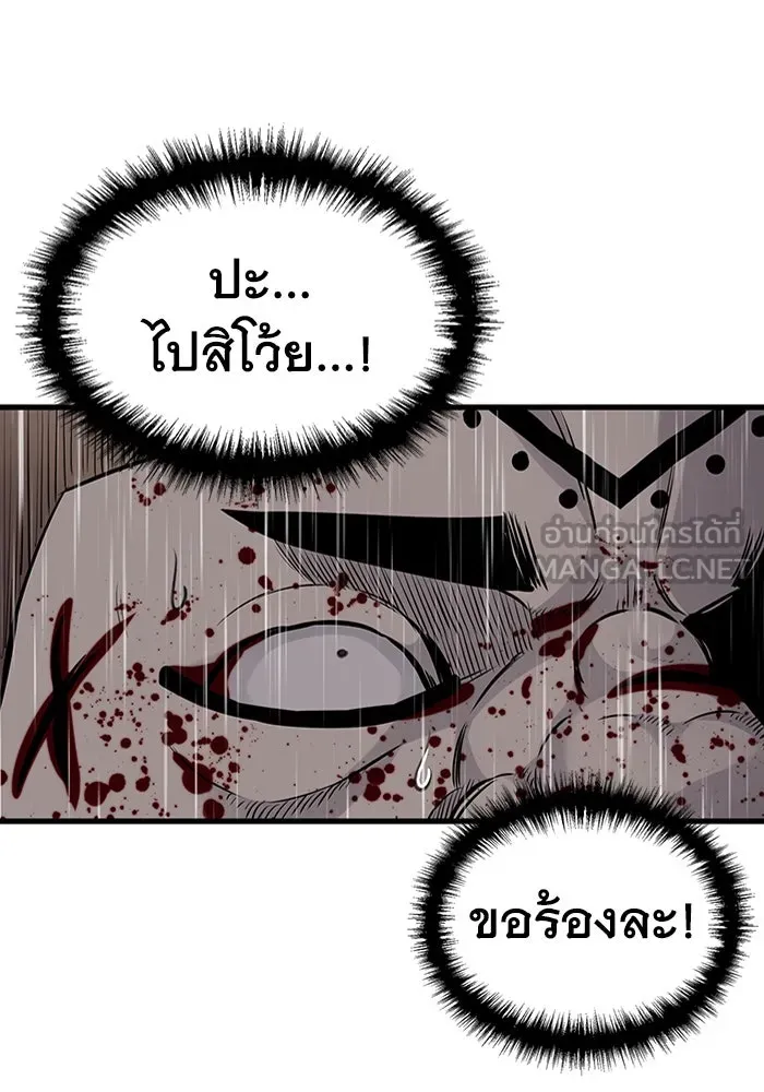 มีนา เกิดมาล่า ตอนที่ 22 รูปที่ 6