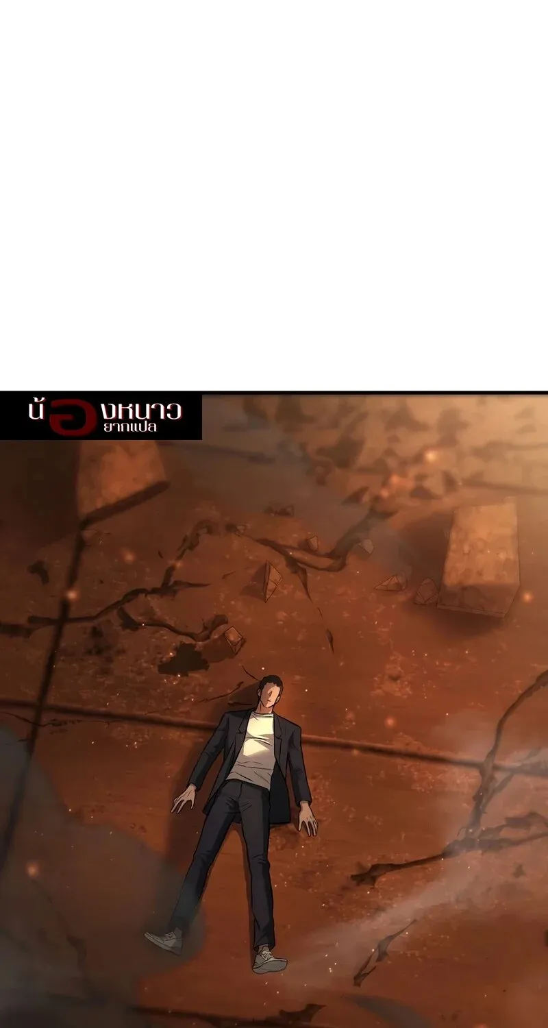 The Hero Returns ตอนที่ ตอนที่ 134 รูปที่ 105