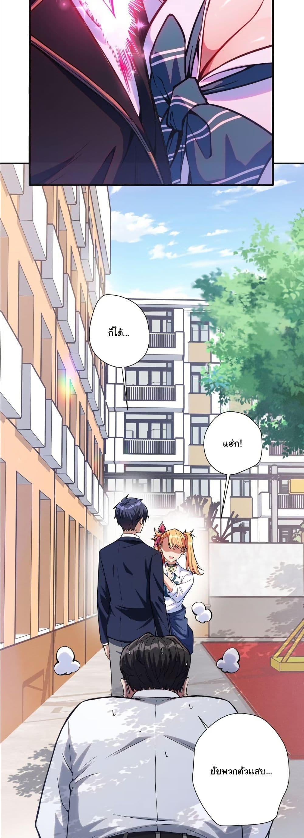 Manga-lc-com อ่านมังงะ อ่านการ์ตูน ออนไลน์ ฟรี Dating save The world ตอนที่ 1 2 3 4 5 6 7 8 9 10 11 12 13 14 ฟรี ไม่มีโฆษณา Manga-lc - อ่าน มังงะ อ่าน การ์ตูน ออนไลน์ อ่านมังงะ ฟรี