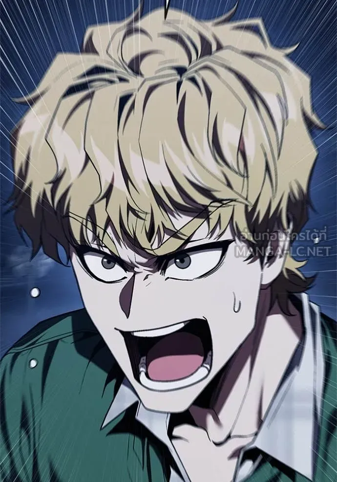 สนิมเชือดเลือดสาด ตอนที่ 54 รูปที่ 34