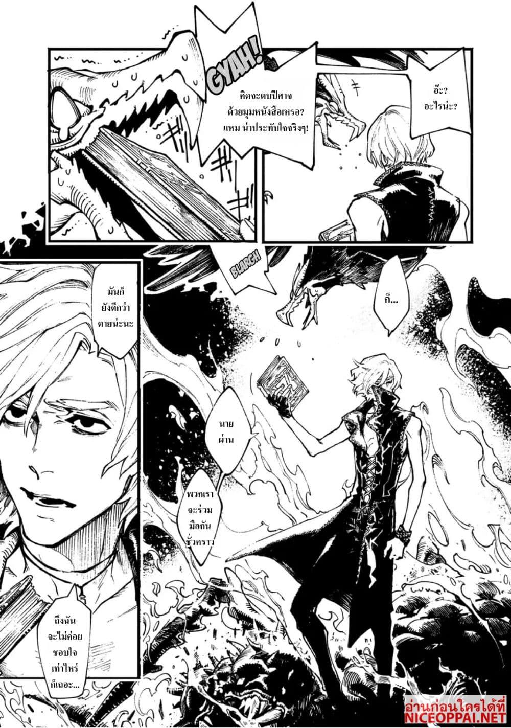 Manga-lc-com อ่านมังงะ อ่านการ์ตูน ออนไลน์ ฟรี Devil May Cry 5 -Visions of V- ตอนที่ 1 2 3 4 5 6 7 8 9 10 11 12 13 14 ฟรี ไม่มีโฆษณา Manga-lc - อ่าน มังงะ อ่าน การ์ตูน ออนไลน์ อ่านมังงะ ฟรี