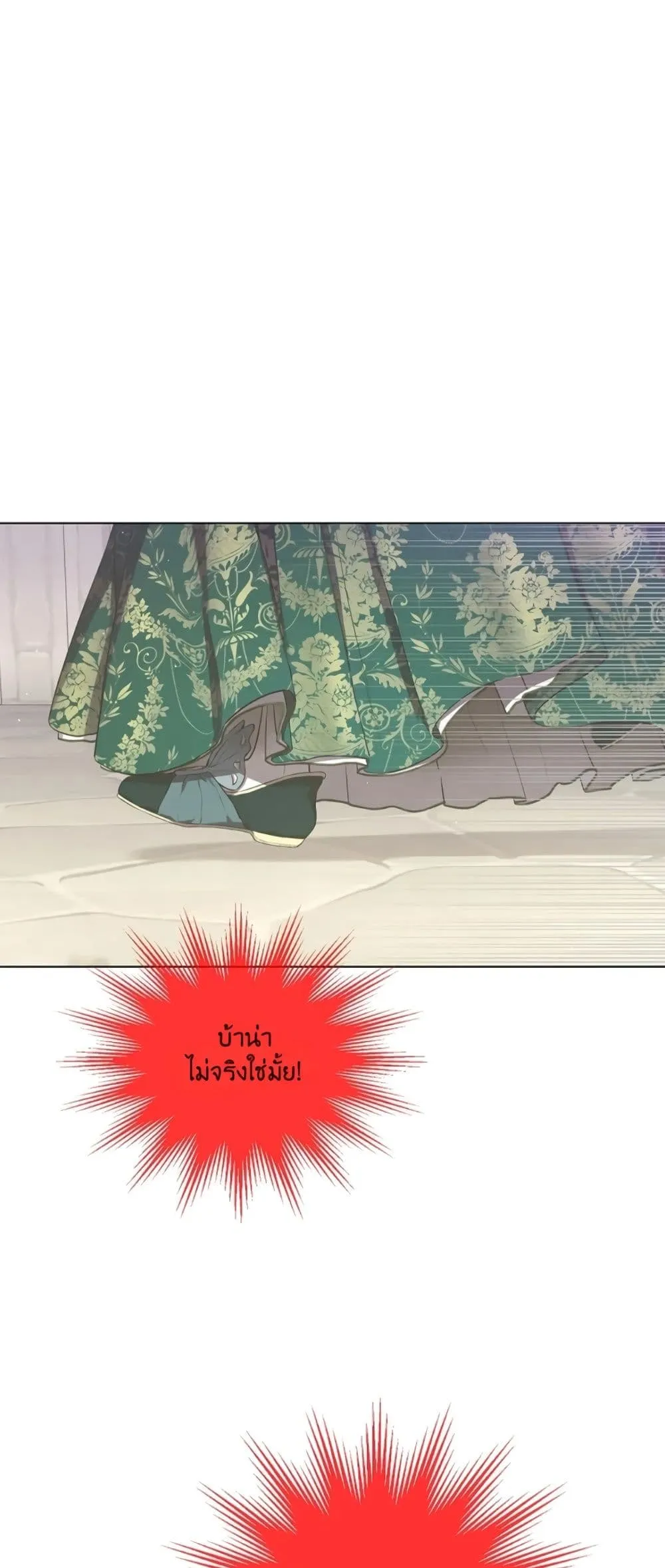 Manga-lc-com อ่านมังงะ อ่านการ์ตูน ออนไลน์ ฟรี The Forgotten Field ตอนที่ 1 2 3 4 5 6 7 8 9 10 11 12 13 14 ฟรี ไม่มีโฆษณา Manga-lc - อ่าน มังงะ อ่าน การ์ตูน ออนไลน์ อ่านมังงะ ฟรี