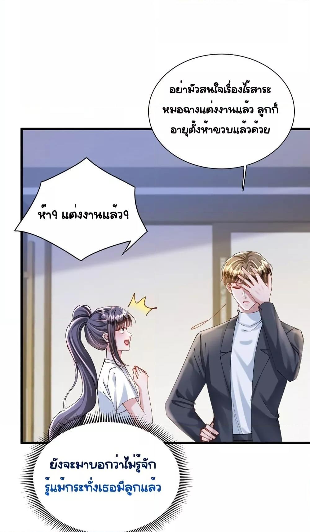 Manga-lc-com อ่านมังงะ อ่านการ์ตูน ออนไลน์ ฟรี IWasRockedto ตอนที่ 1 2 3 4 5 6 7 8 9 10 11 12 13 14 ฟรี ไม่มีโฆษณา Manga-lc - อ่าน มังงะ อ่าน การ์ตูน ออนไลน์ อ่านมังงะ ฟรี