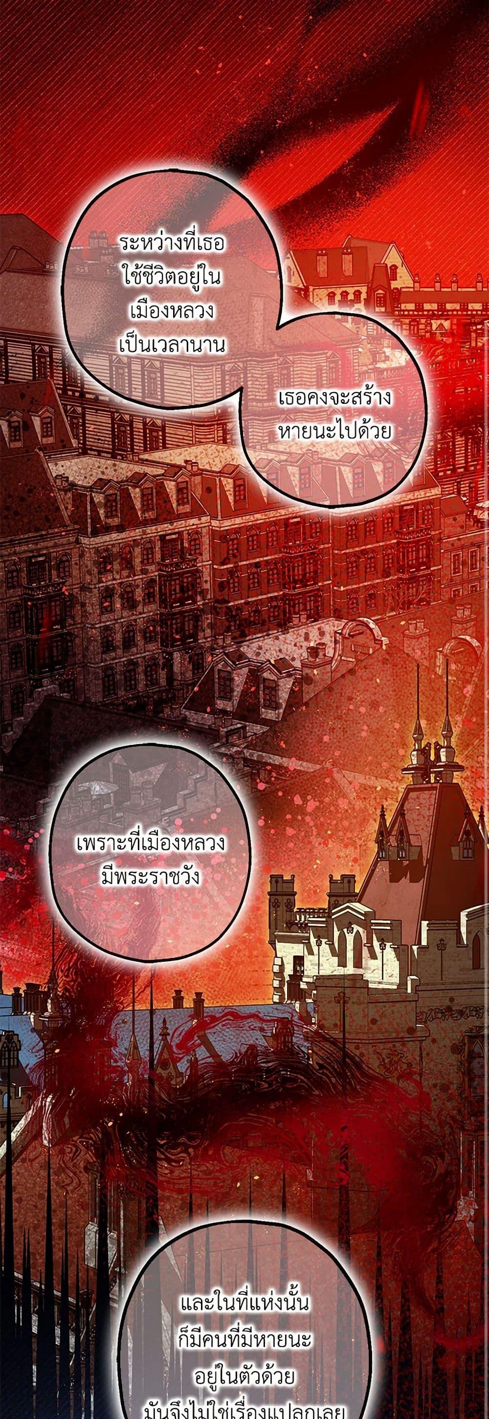 Manga-lc-com อ่านมังงะ อ่านการ์ตูน ออนไลน์ ฟรี The Tyrant’s Tranquilizer ตอนที่ 1 2 3 4 5 6 7 8 9 10 11 12 13 14 ฟรี ไม่มีโฆษณา Manga-lc - อ่าน มังงะ อ่าน การ์ตูน ออนไลน์ อ่านมังงะ ฟรี