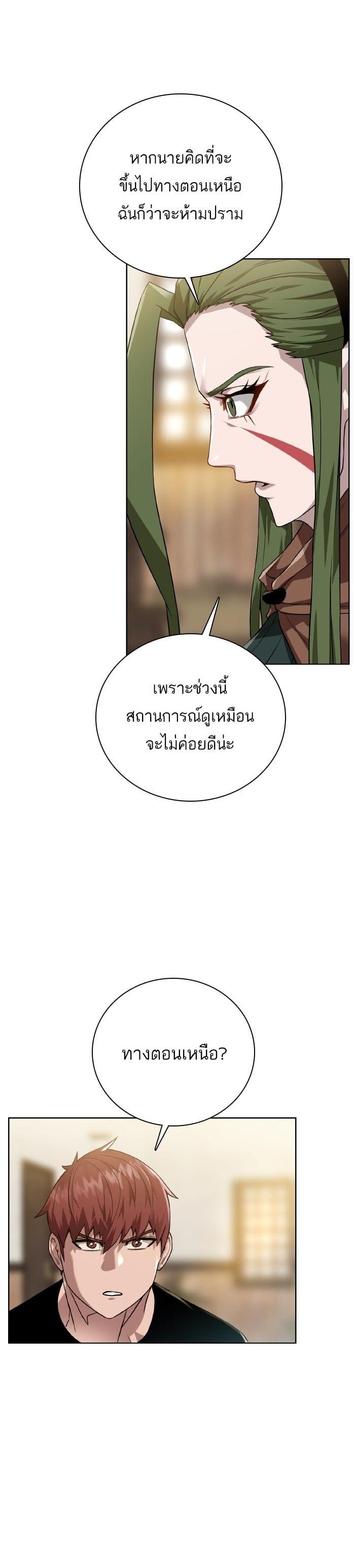 Manga-lc-com อ่านมังงะ อ่านการ์ตูน ออนไลน์ ฟรี Dungeons and Artifacts ตอนที่ 1 2 3 4 5 6 7 8 9 10 11 12 13 14 ฟรี ไม่มีโฆษณา Manga-lc - อ่าน มังงะ อ่าน การ์ตูน ออนไลน์ อ่านมังงะ ฟรี