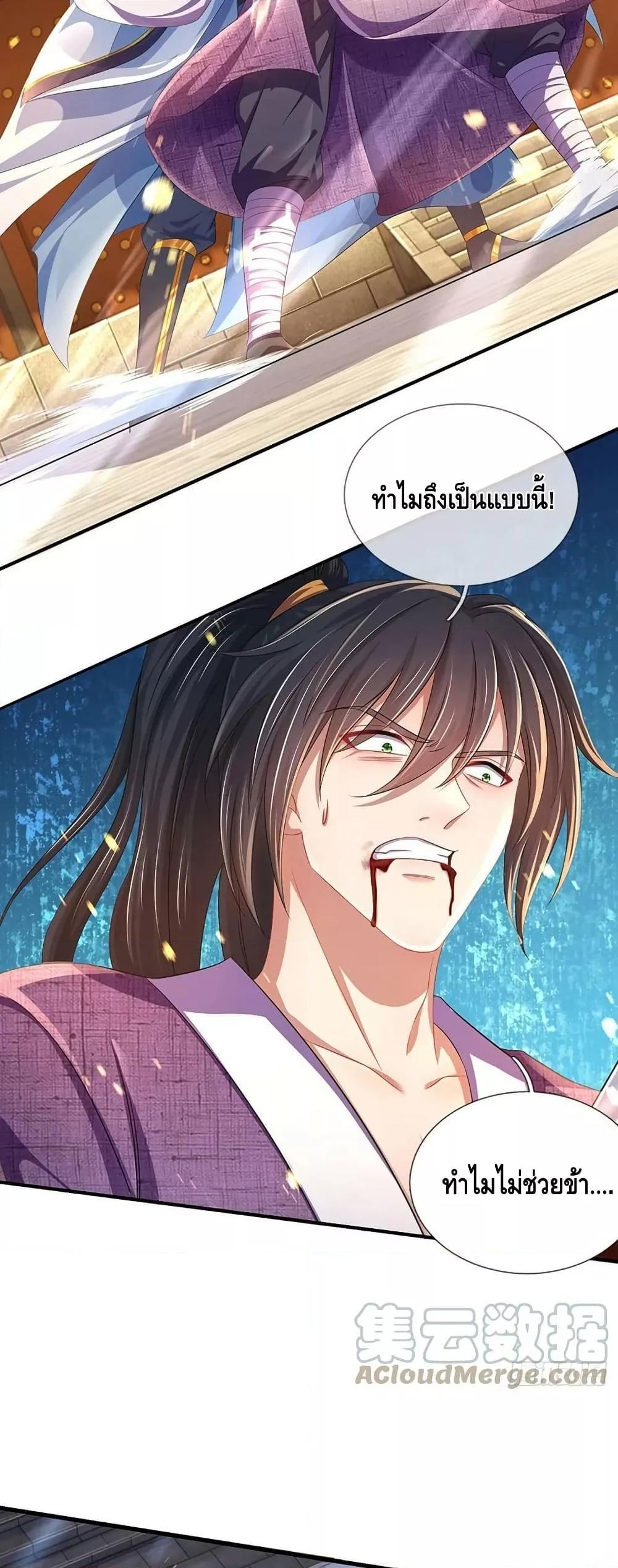 Manga-lc-com อ่านมังงะ อ่านการ์ตูน ออนไลน์ ฟรี OpeningtoSupr ตอนที่ 1 2 3 4 5 6 7 8 9 10 11 12 13 14 ฟรี ไม่มีโฆษณา Manga-lc - อ่าน มังงะ อ่าน การ์ตูน ออนไลน์ อ่านมังงะ ฟรี