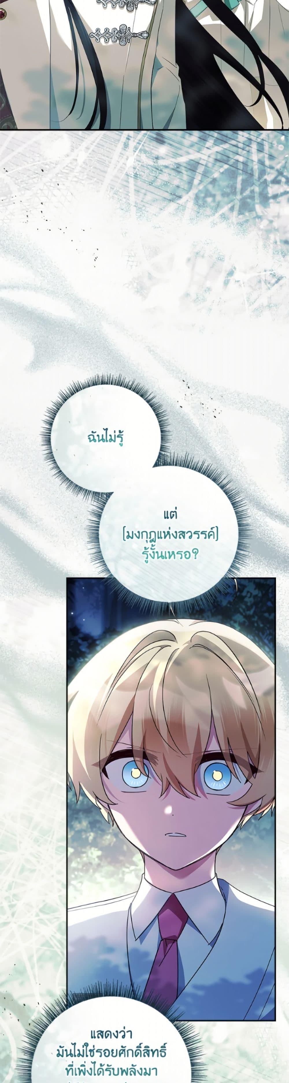 Manga-lc-com อ่านมังงะ อ่านการ์ตูน ออนไลน์ ฟรี The Youngest Daughter of the Villainous Duke ตอนที่ 1 2 3 4 5 6 7 8 9 10 11 12 13 14 ฟรี ไม่มีโฆษณา Manga-lc - อ่าน มังงะ อ่าน การ์ตูน ออนไลน์ อ่านมังงะ ฟรี