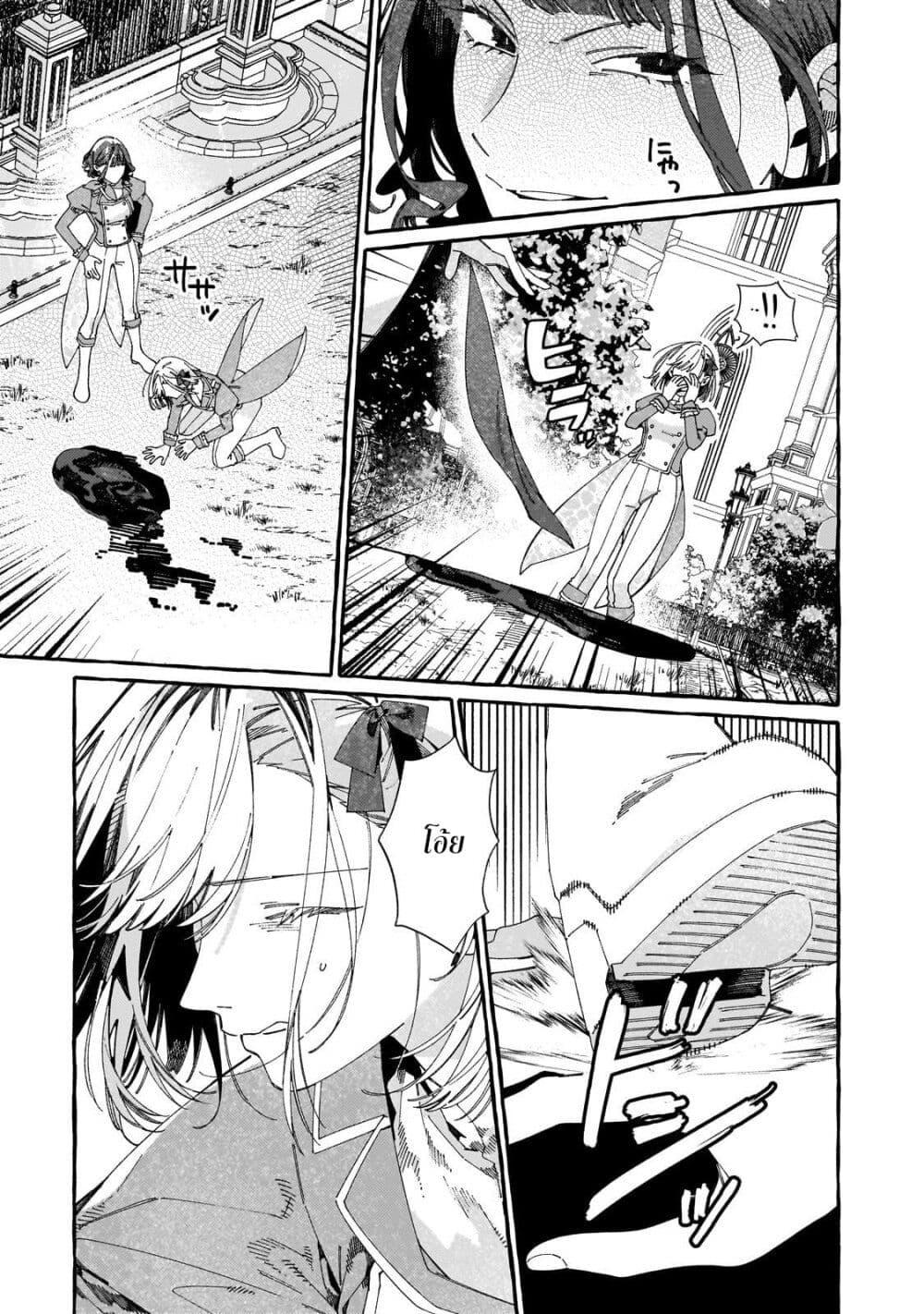 Manga-lc-com อ่านมังงะ อ่านการ์ตูน ออนไลน์ ฟรี Dropout kara no Saishuushoku Saki wa, Isekai no Saikyou Kishidan deshita ตอนที่ 1 2 3 4 5 6 7 8 9 10 11 12 13 14 ฟรี ไม่มีโฆษณา Manga-lc - อ่าน มังงะ อ่าน การ์ตูน ออนไลน์ อ่านมังงะ ฟรี