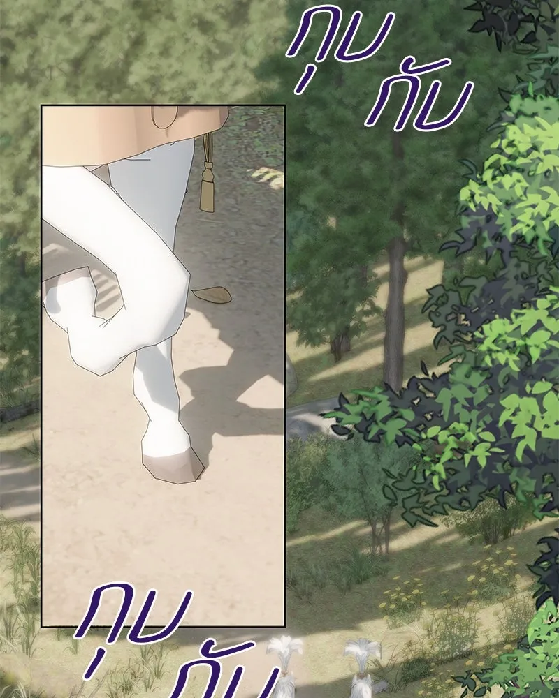 ขอบคุณที่หักหลัง ตอนที่ 34 รูปที่ 77