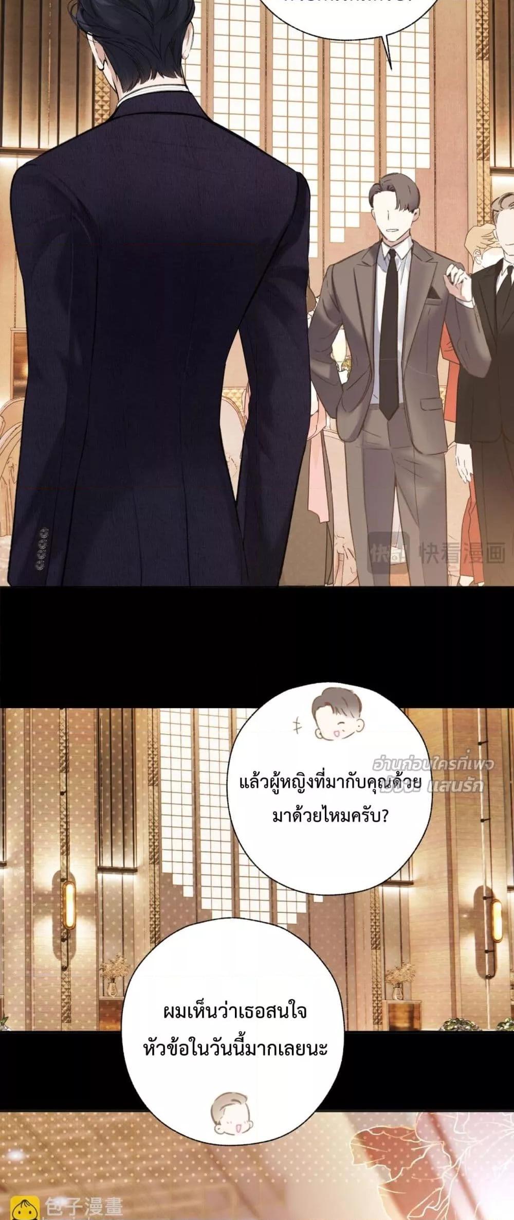Manga-lc-com อ่านมังงะ อ่านการ์ตูน ออนไลน์ ฟรี AccidentalLove ตอนที่ 1 2 3 4 5 6 7 8 9 10 11 12 13 14 ฟรี ไม่มีโฆษณา Manga-lc - อ่าน มังงะ อ่าน การ์ตูน ออนไลน์ อ่านมังงะ ฟรี