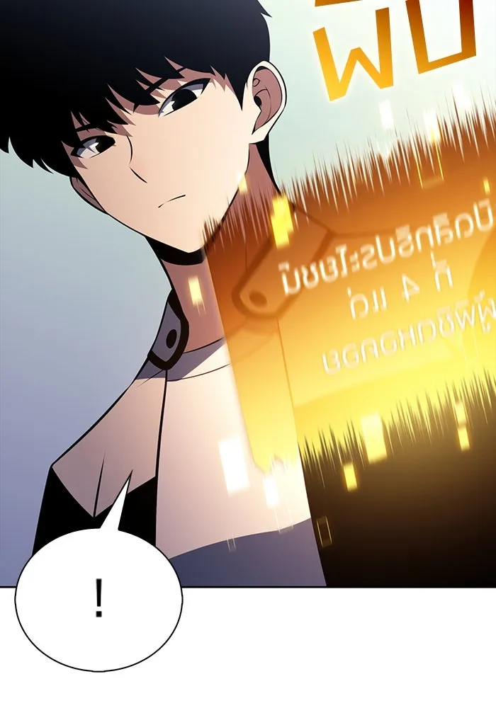 ผู้เล่นหน้าใหม่เลเวลแมกซ์ ตอนที่ 212 การประมูลของเทพ (1) รูปที่ 86