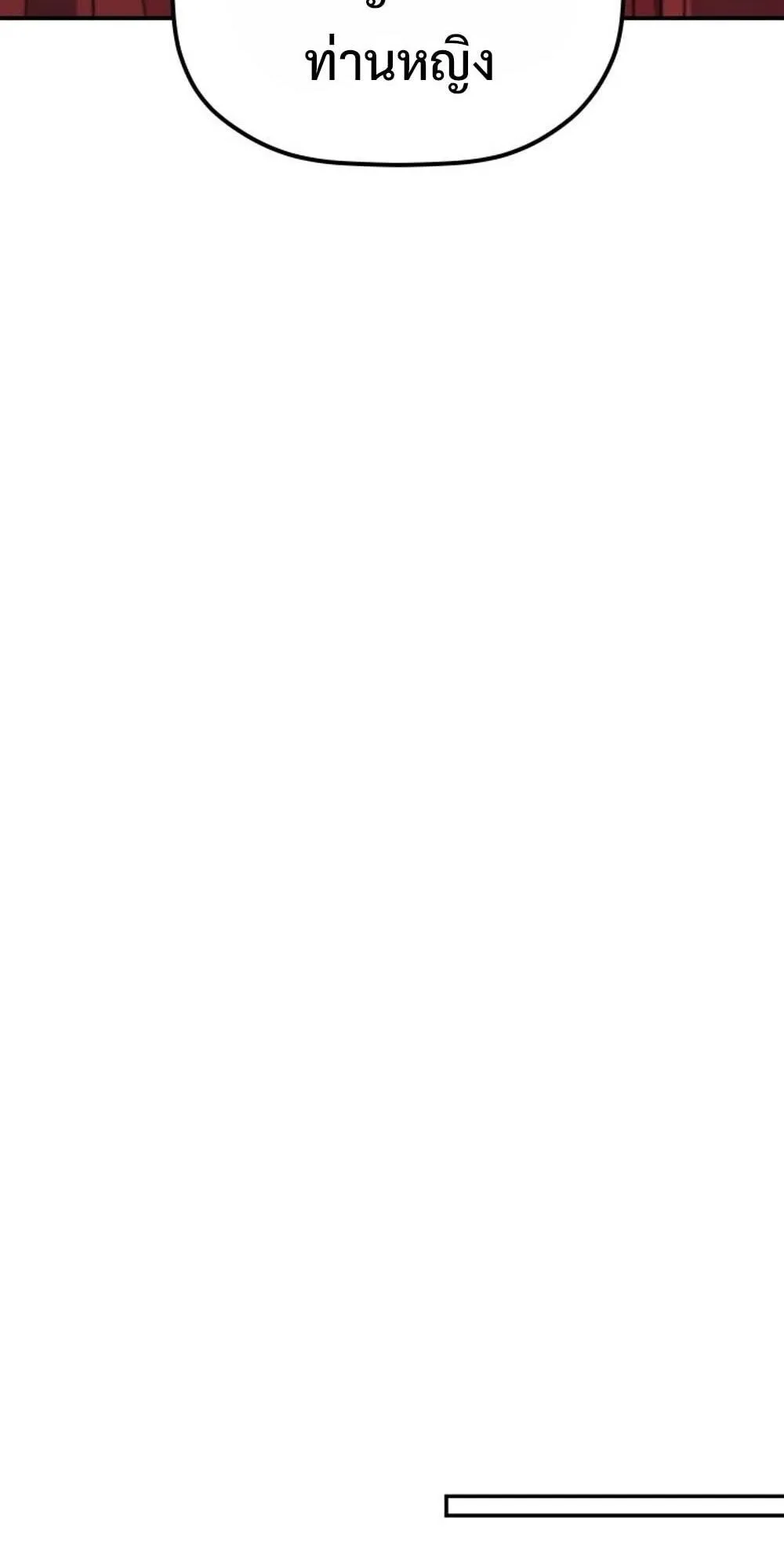 The Youngest Son of the Eunhae Sangdan บ_ตรชายคนส_ดท_องแห_งหอการค_าอ_นเฮ ตอนที่ ตอนที่ 38 รูปที่ 23